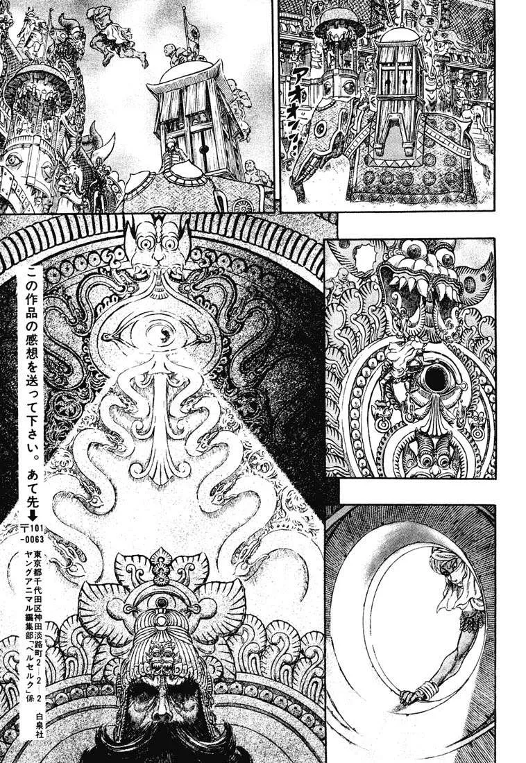 Read Berserk BR Manga Online