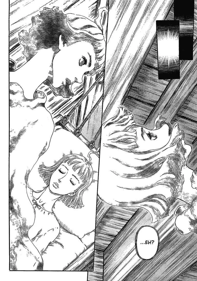 Read Berserk BR Manga Online