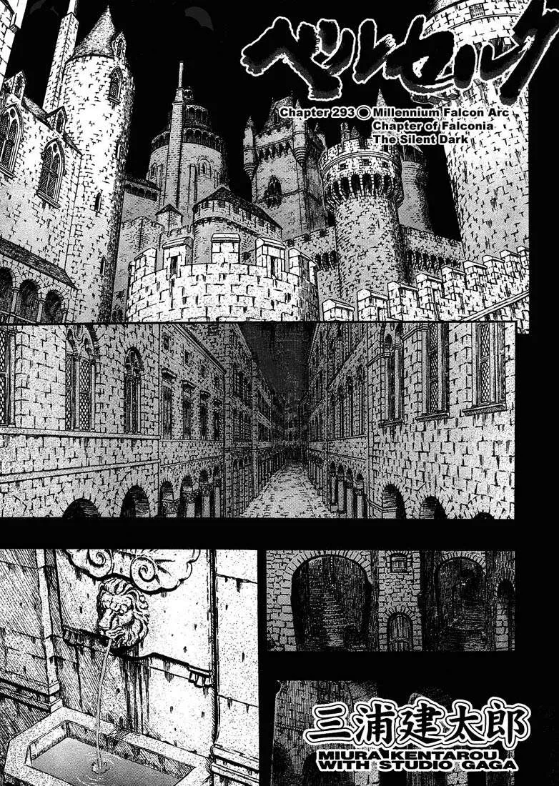 Read Berserk BR Manga Online