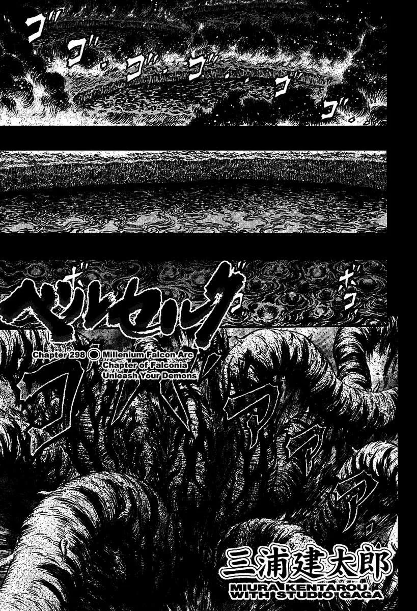Read Berserk BR Manga Online