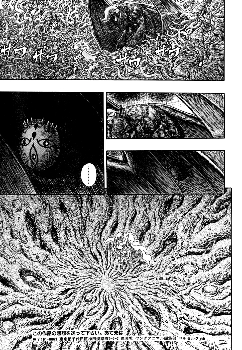 Read Berserk BR Manga Online