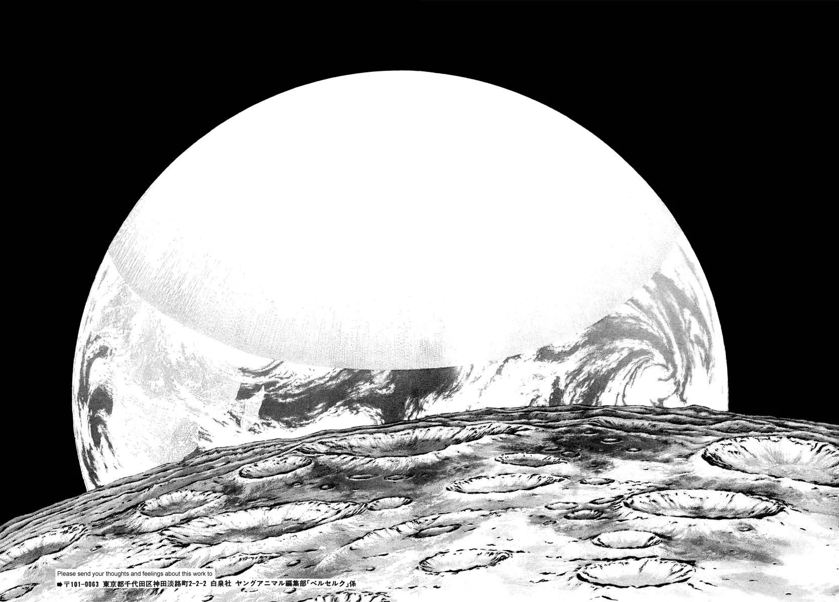 Read Berserk BR Manga Online