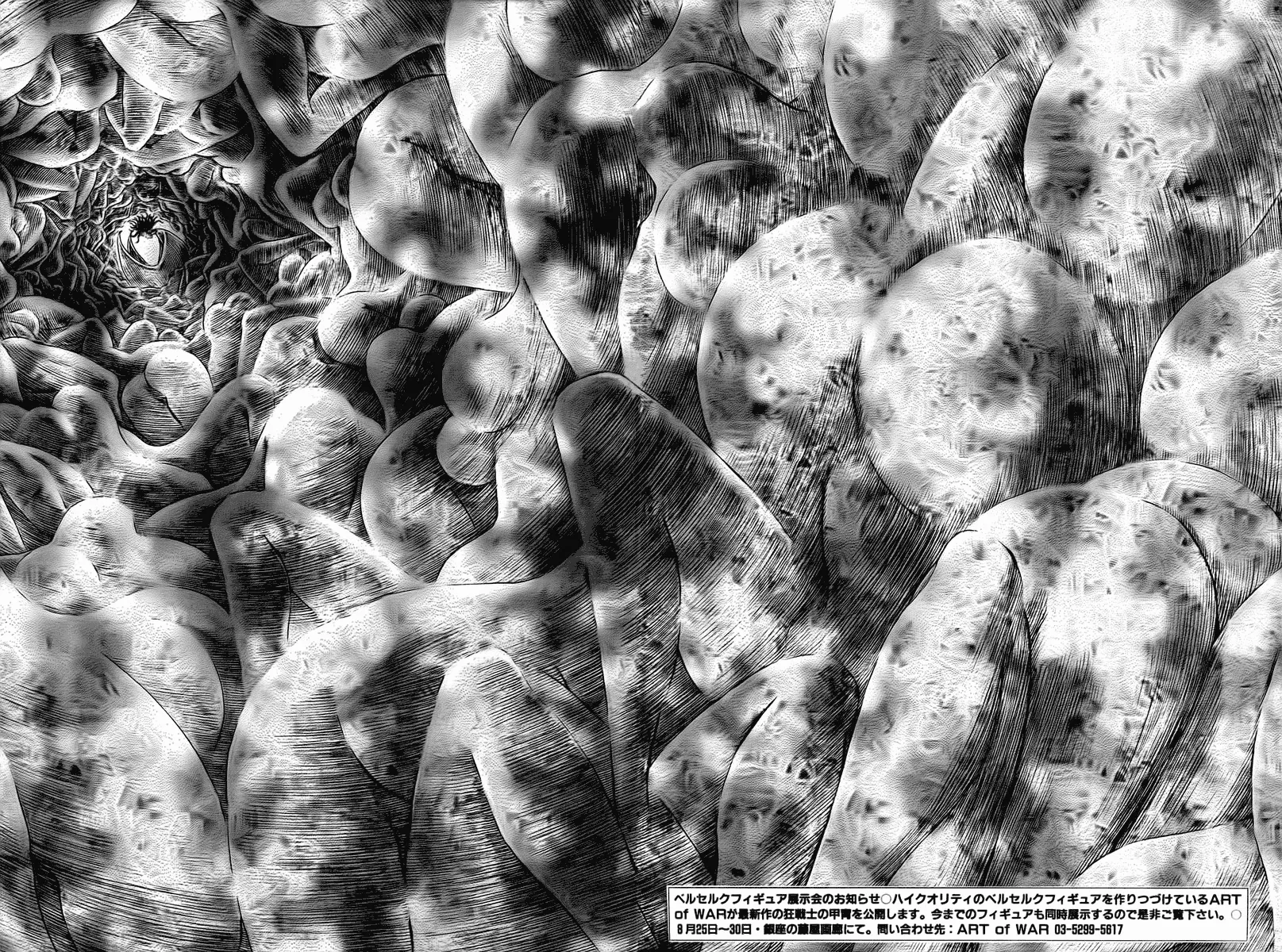 Read Berserk BR Manga Online