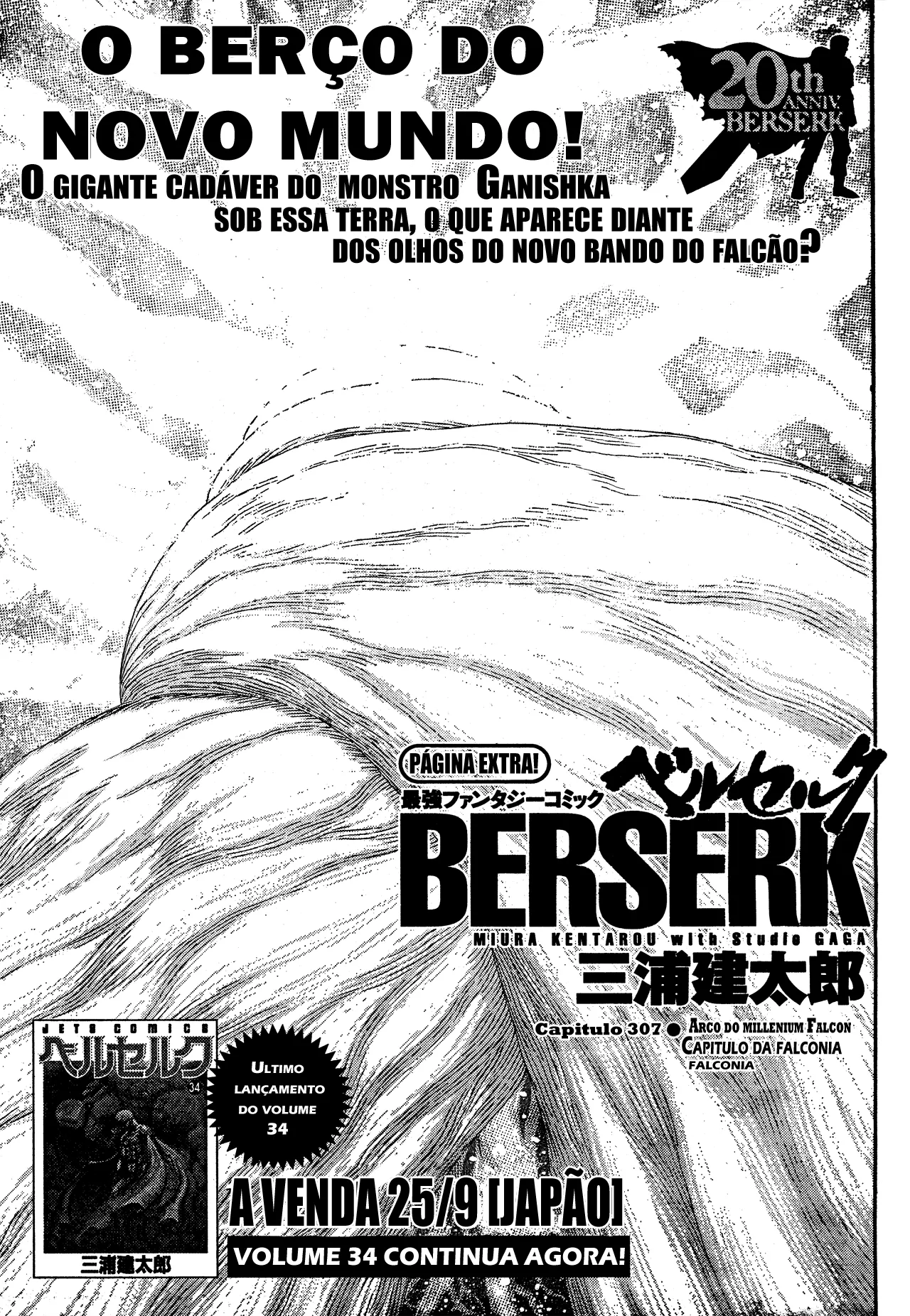 Read Berserk BR Manga Online