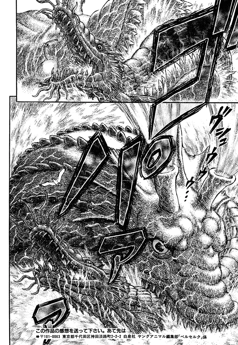 Read Berserk BR Manga Online