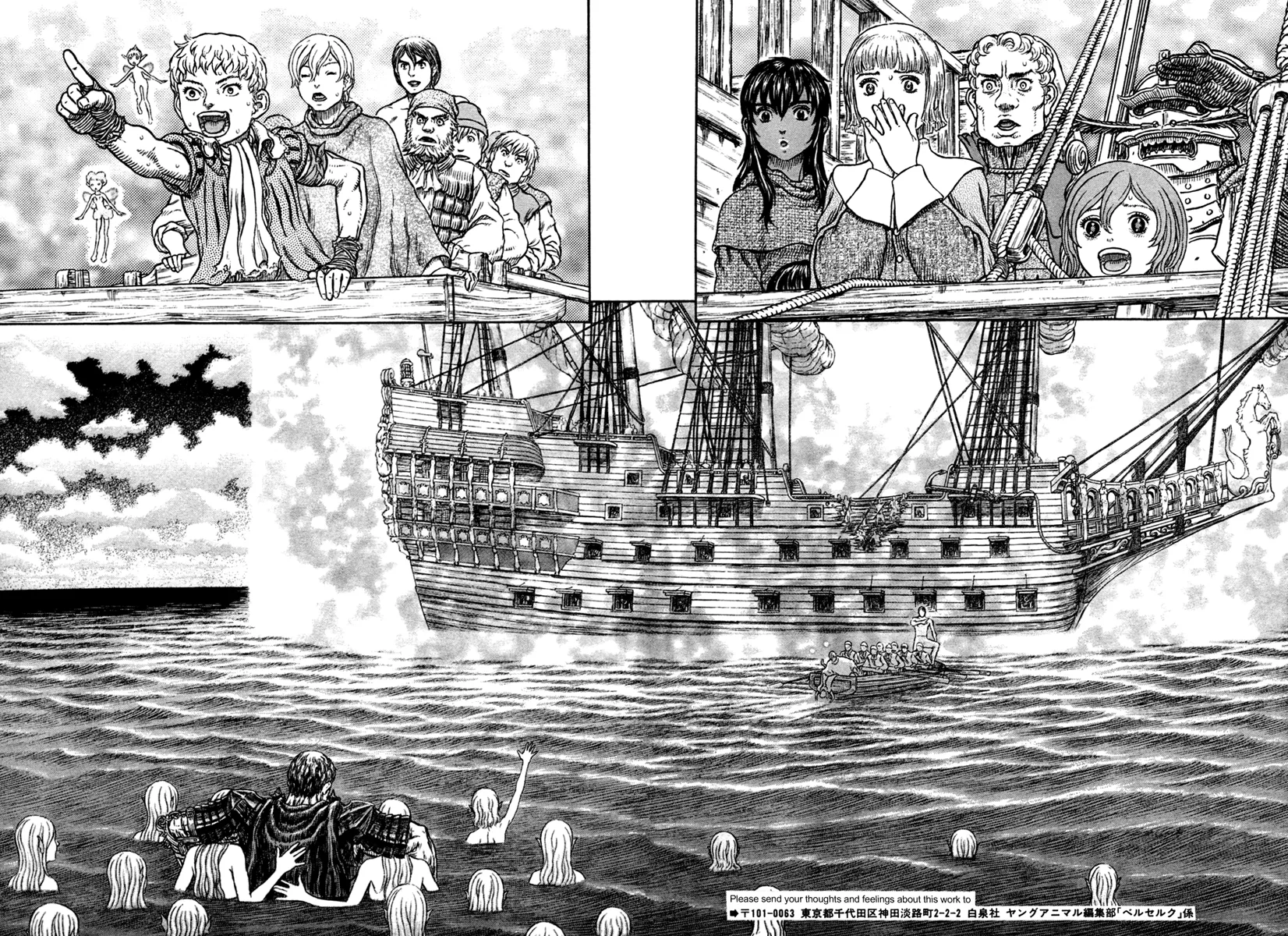 Read Berserk BR Manga Online