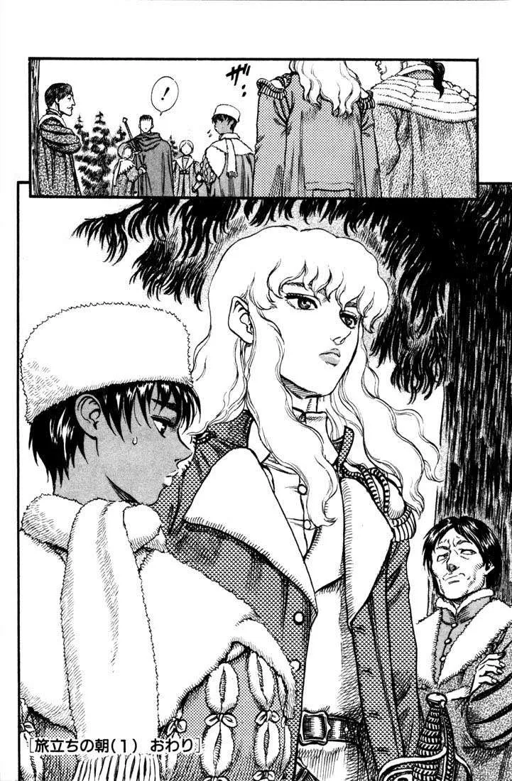 Read Berserk BR Manga Online