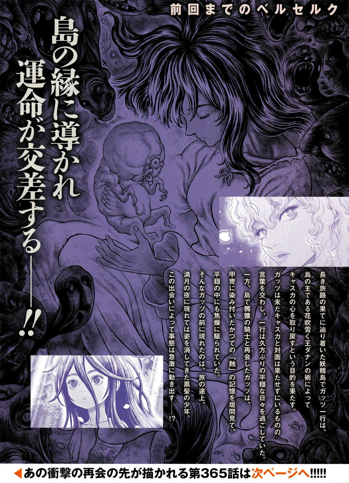 Read Berserk BR Manga Online