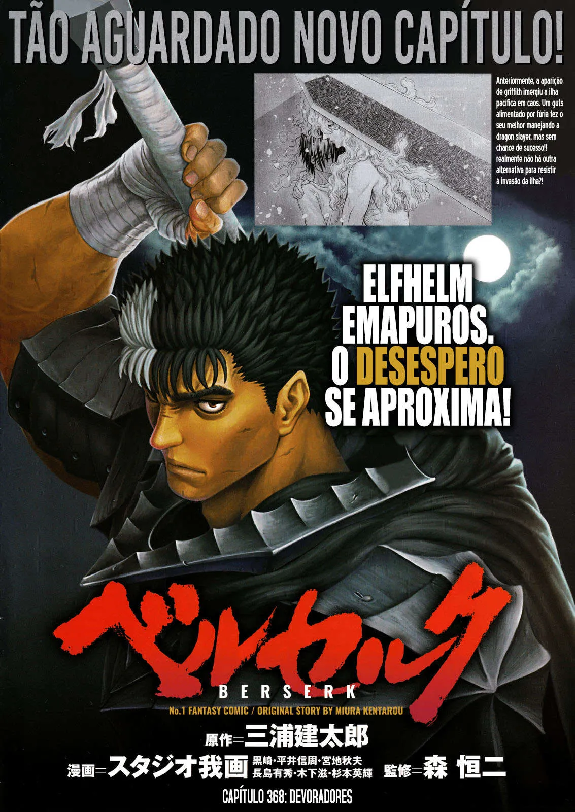 Read Berserk BR Manga Online