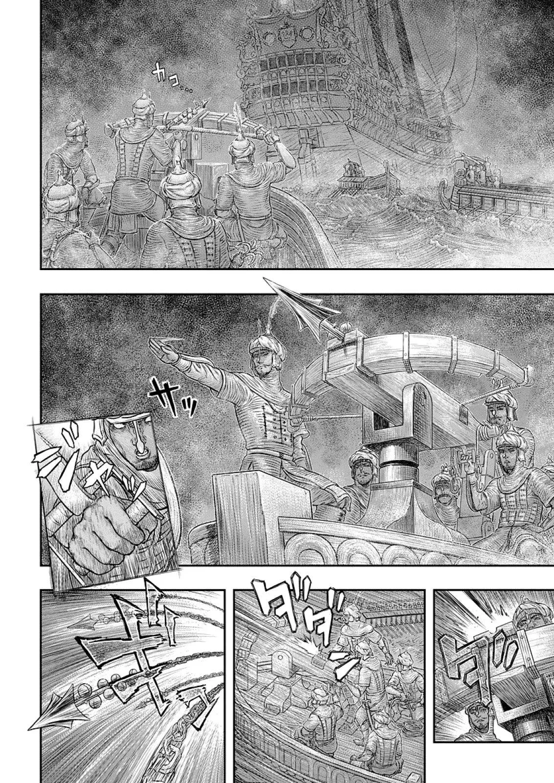Read Berserk BR Manga Online