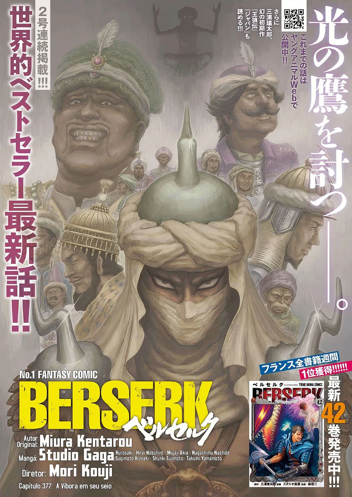 Read Berserk BR Manga Online