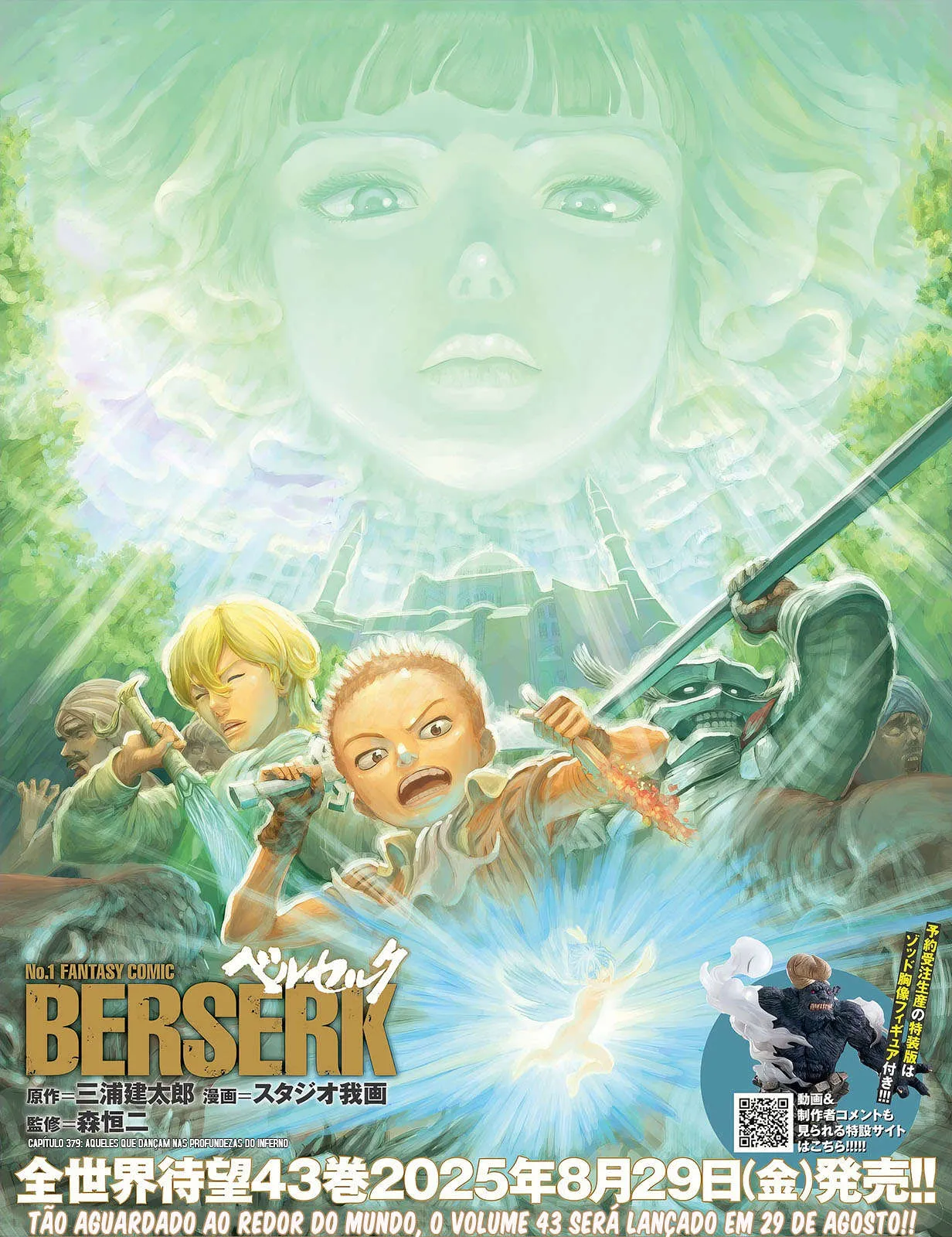 Read Berserk BR Manga Online