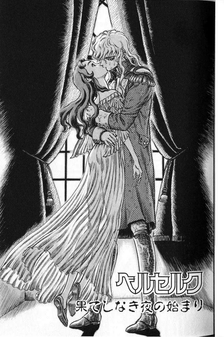 Read Berserk BR Manga Online