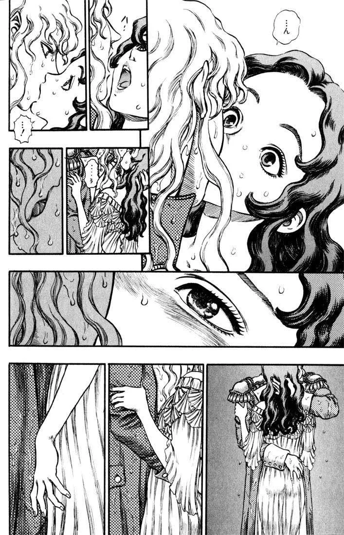 Read Berserk BR Manga Online