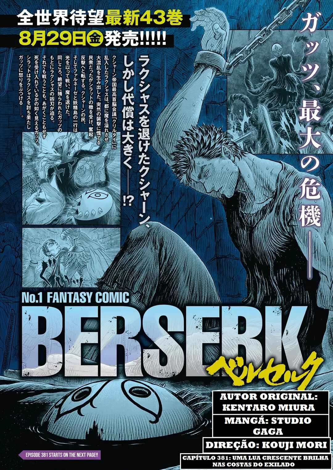 Read Berserk BR Manga Online