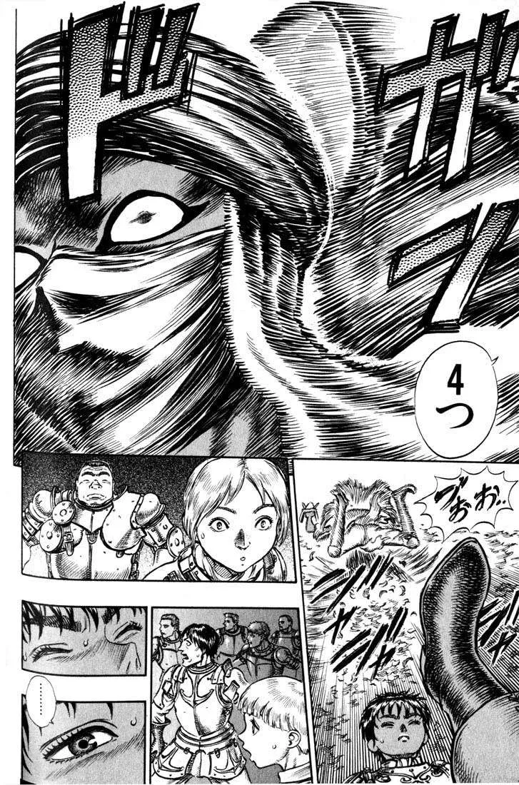 Read Berserk BR Manga Online