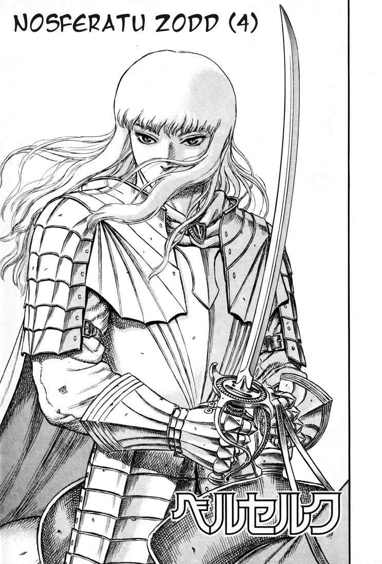 Read Berserk BR Manga Online
