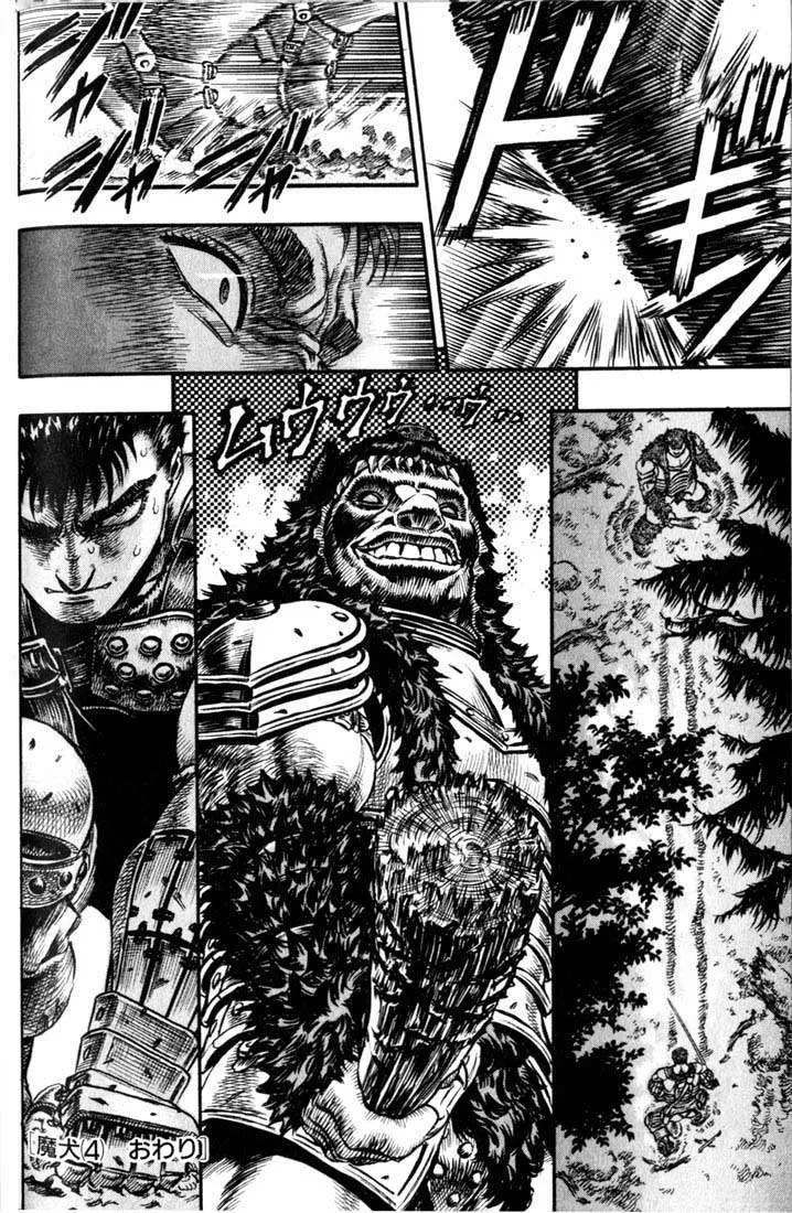 Read Berserk BR Manga Online