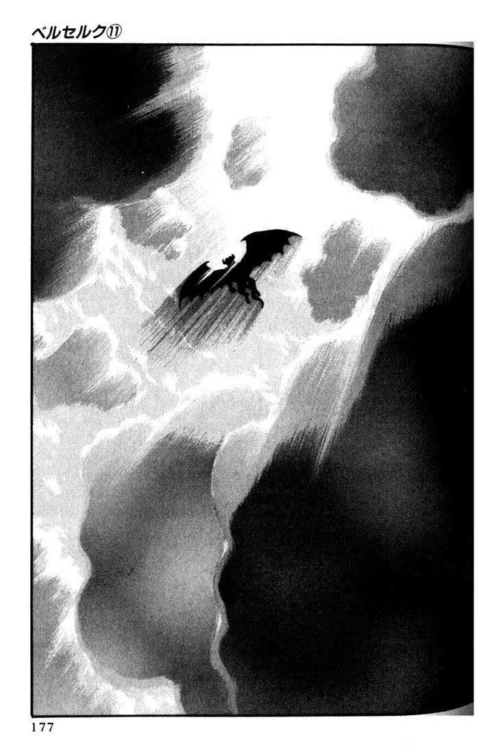 Read Berserk BR Manga Online