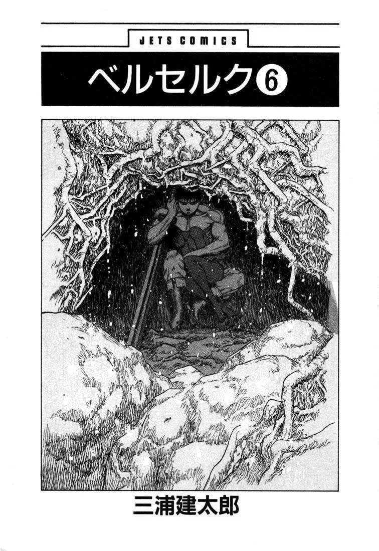 Read Berserk BR Manga Online