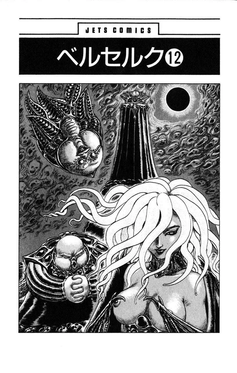 Read Berserk BR Manga Online