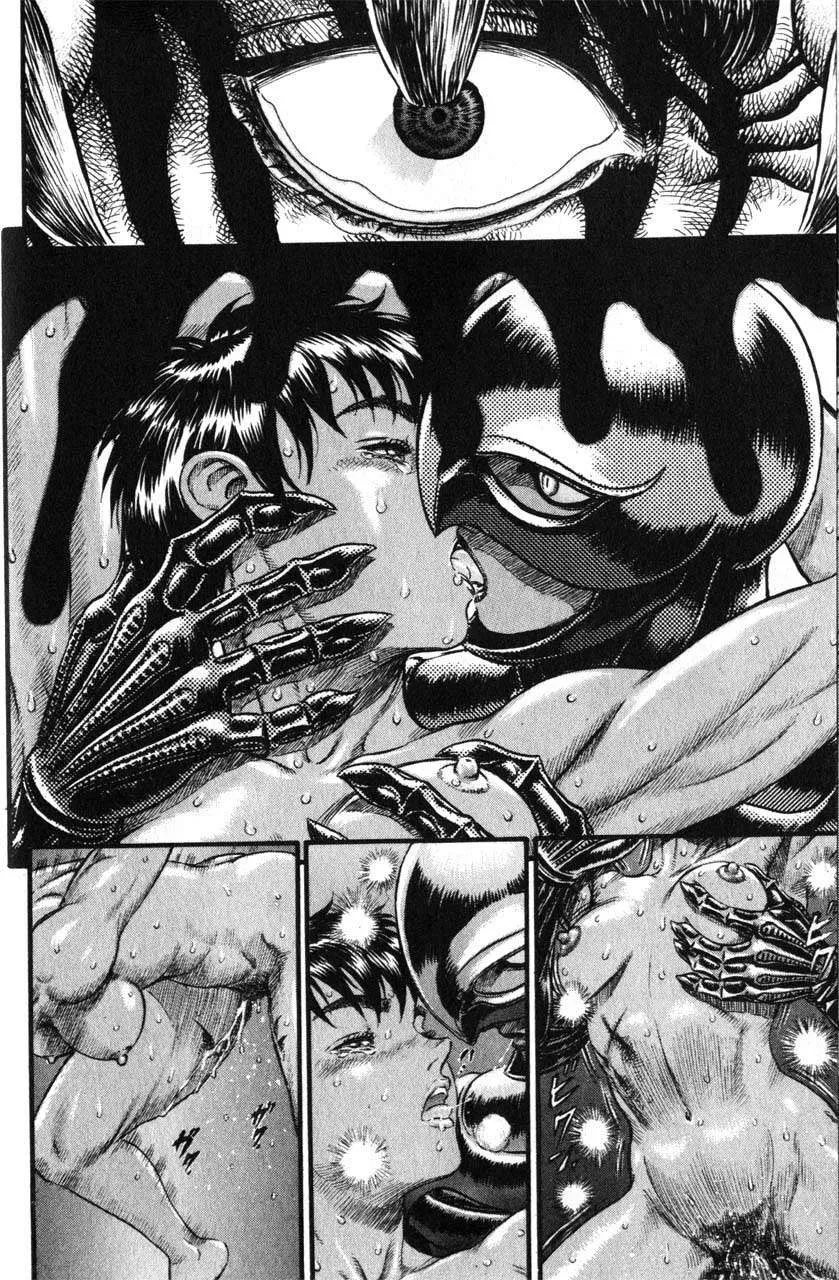 Read Berserk BR Manga Online