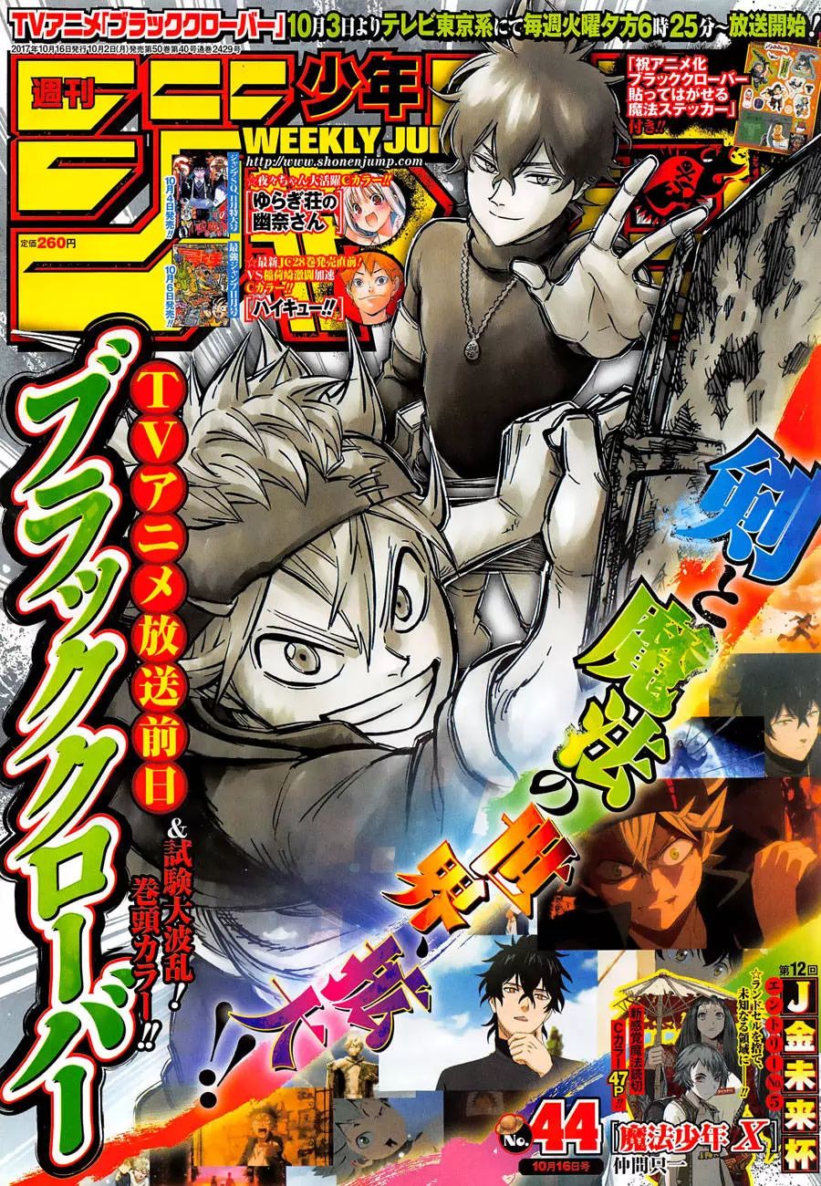 Read Black Clover BR Manga Online