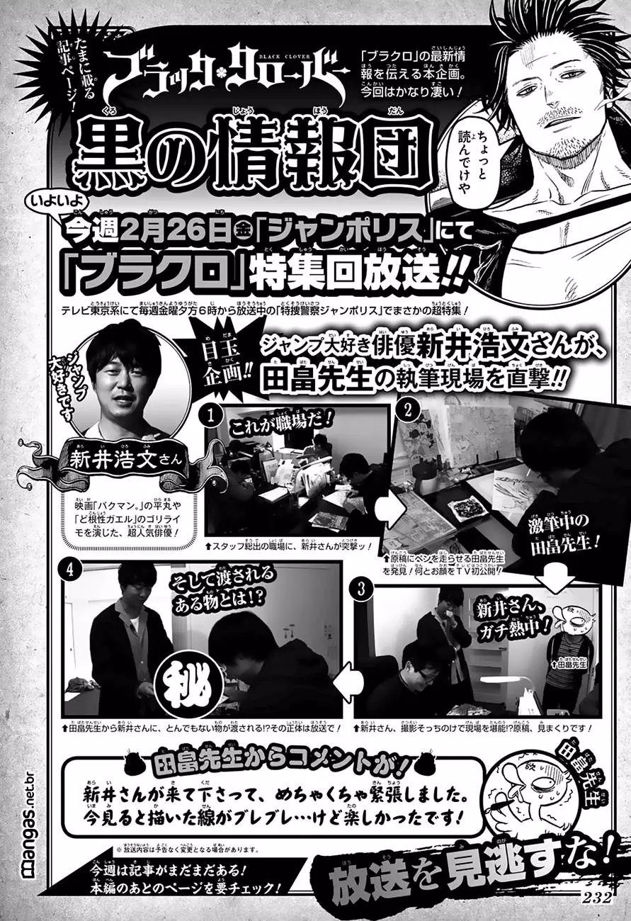 Read Black Clover BR Manga Online