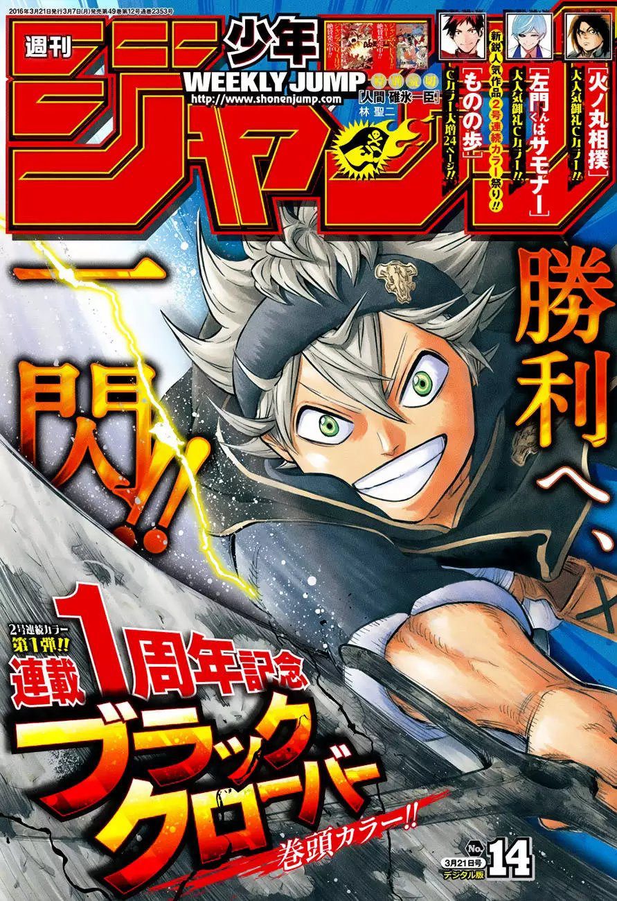 Read Black Clover BR Manga Online