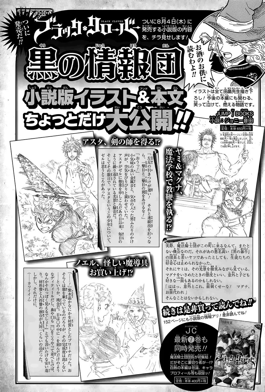 Read Black Clover BR Manga Online