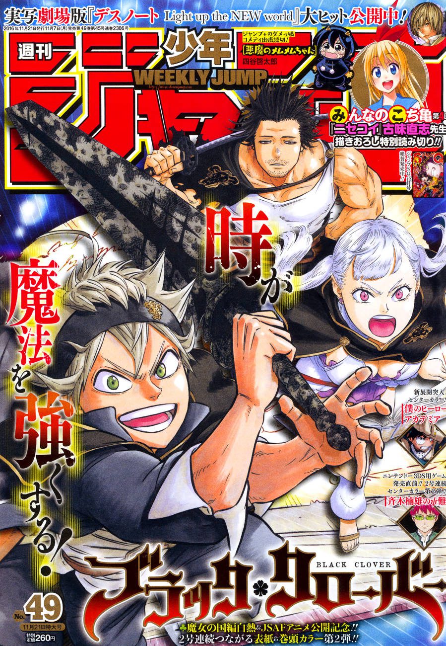Read Black Clover BR Manga Online