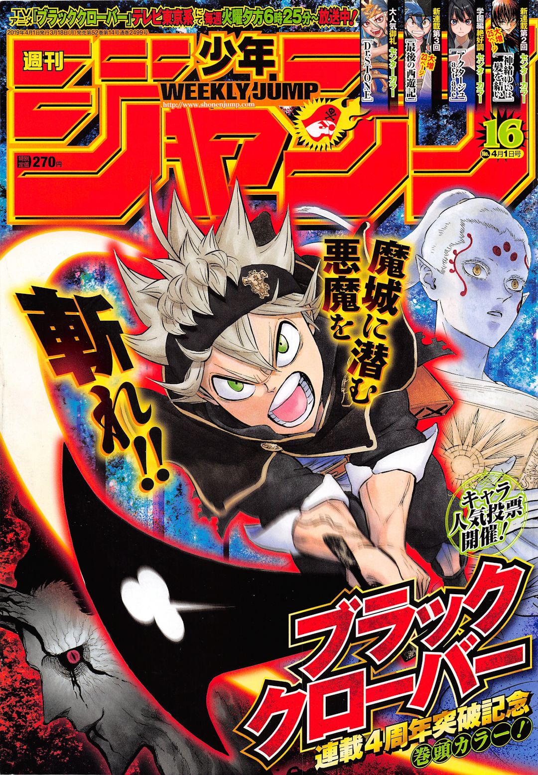 Read Black Clover BR Manga Online