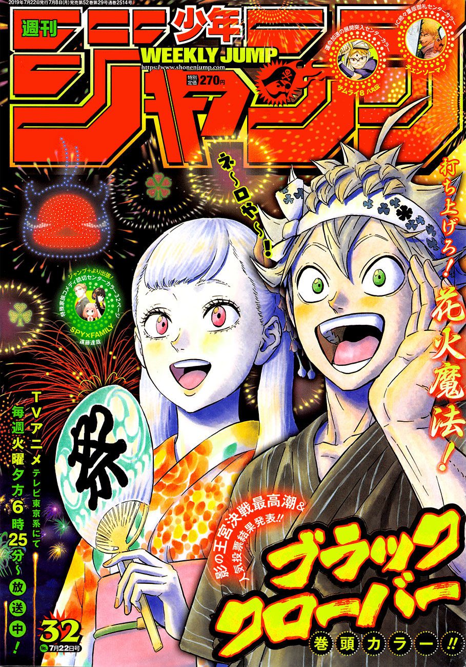 Read Black Clover BR Manga Online