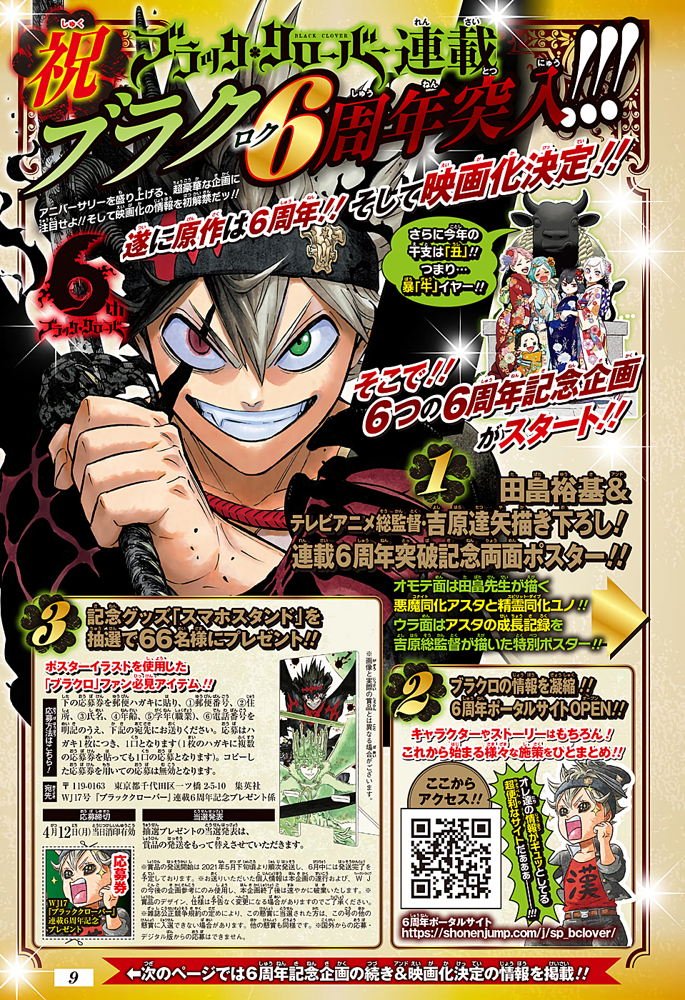 Read Black Clover BR Manga Online