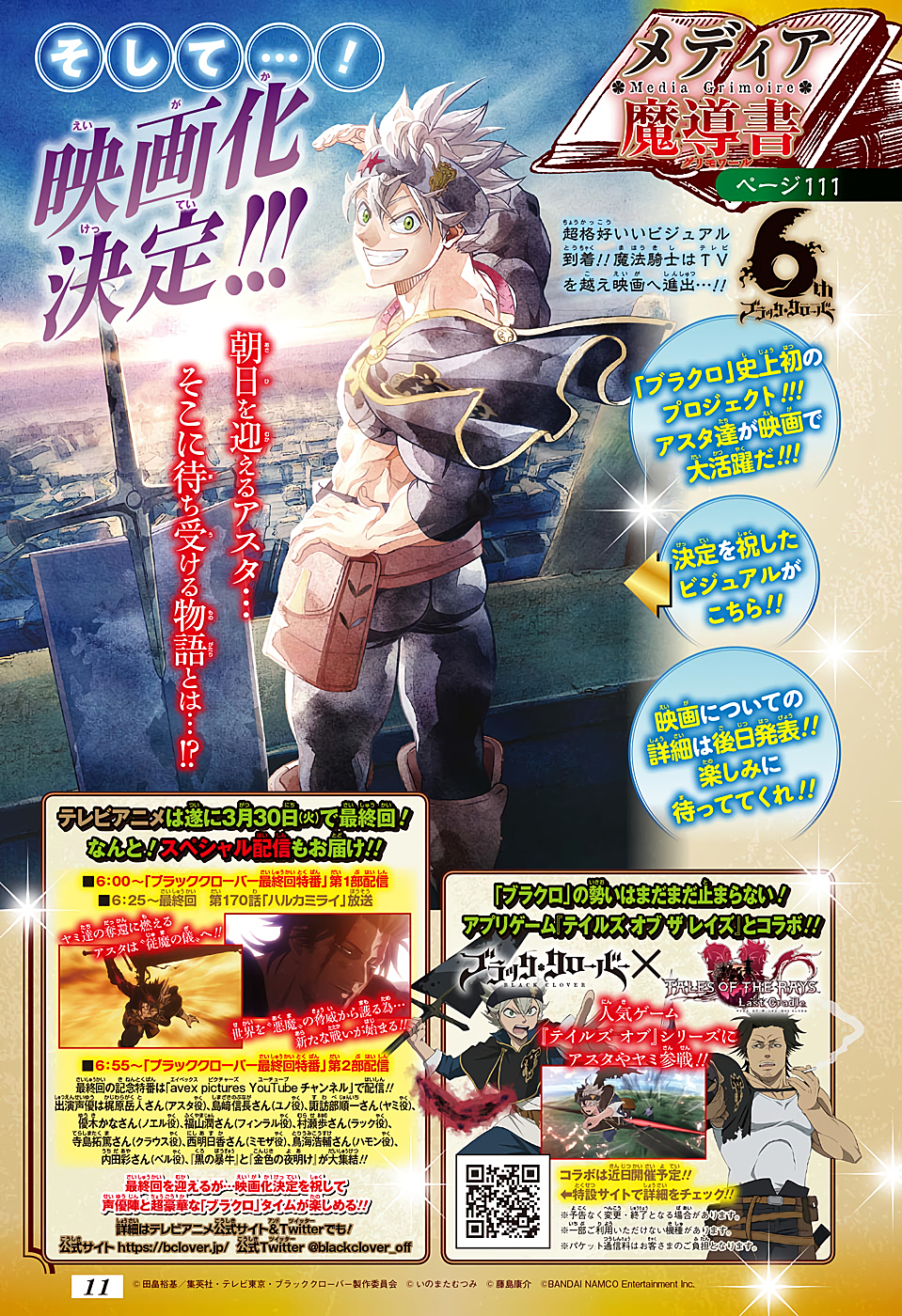 Read Black Clover BR Manga Online
