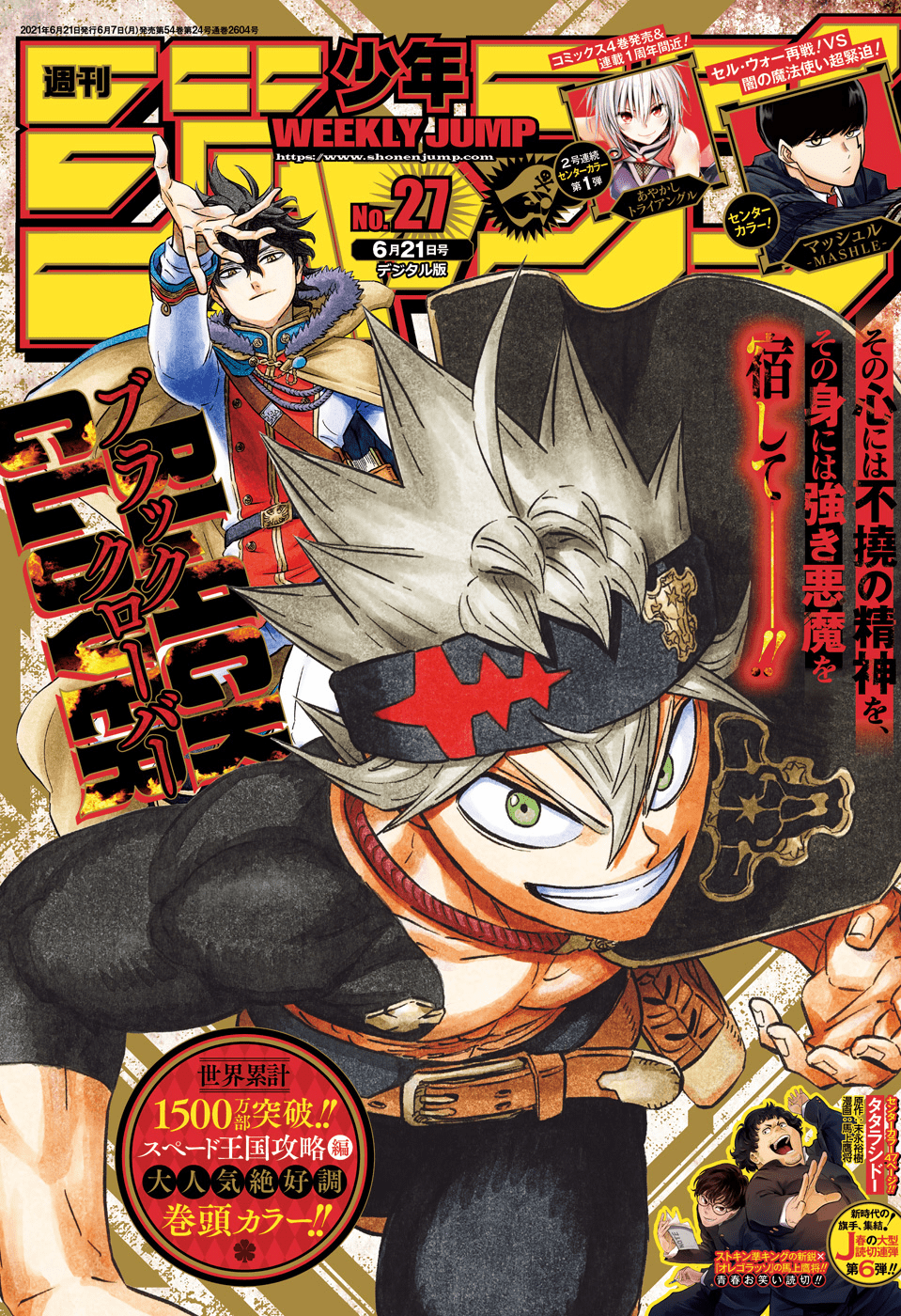 Read Black Clover BR Manga Online