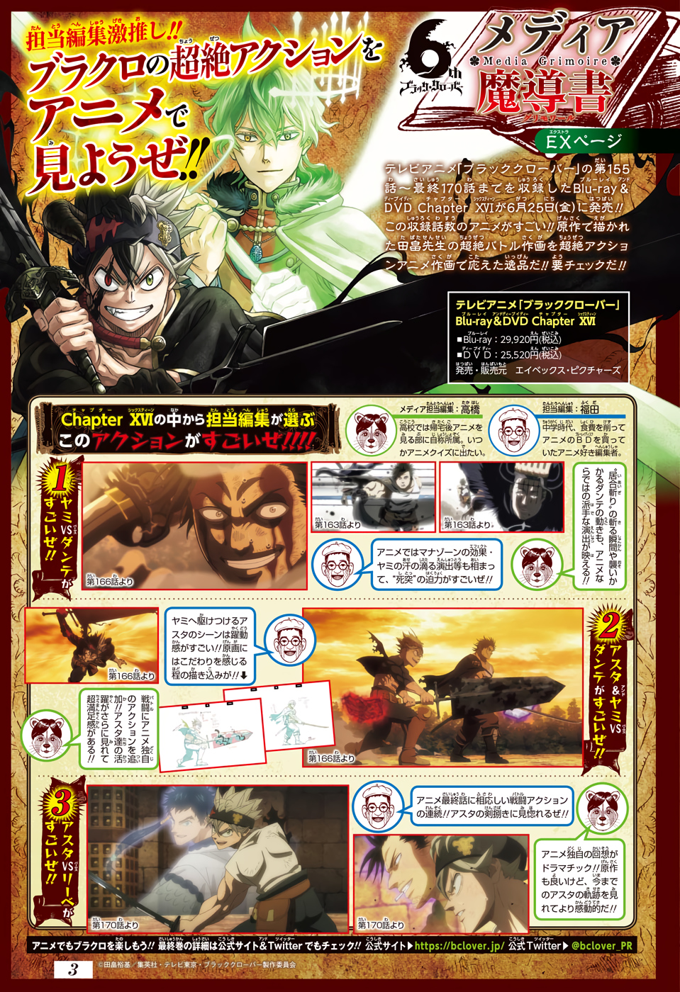 Read Black Clover BR Manga Online