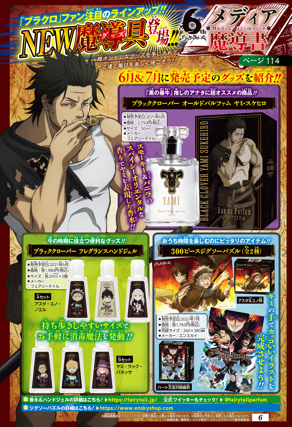 Read Black Clover BR Manga Online