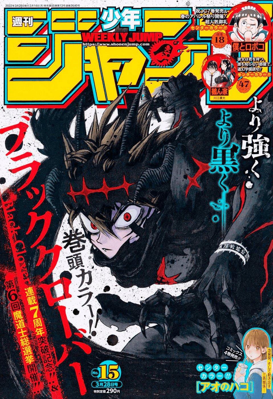 Read Black Clover BR Manga Online