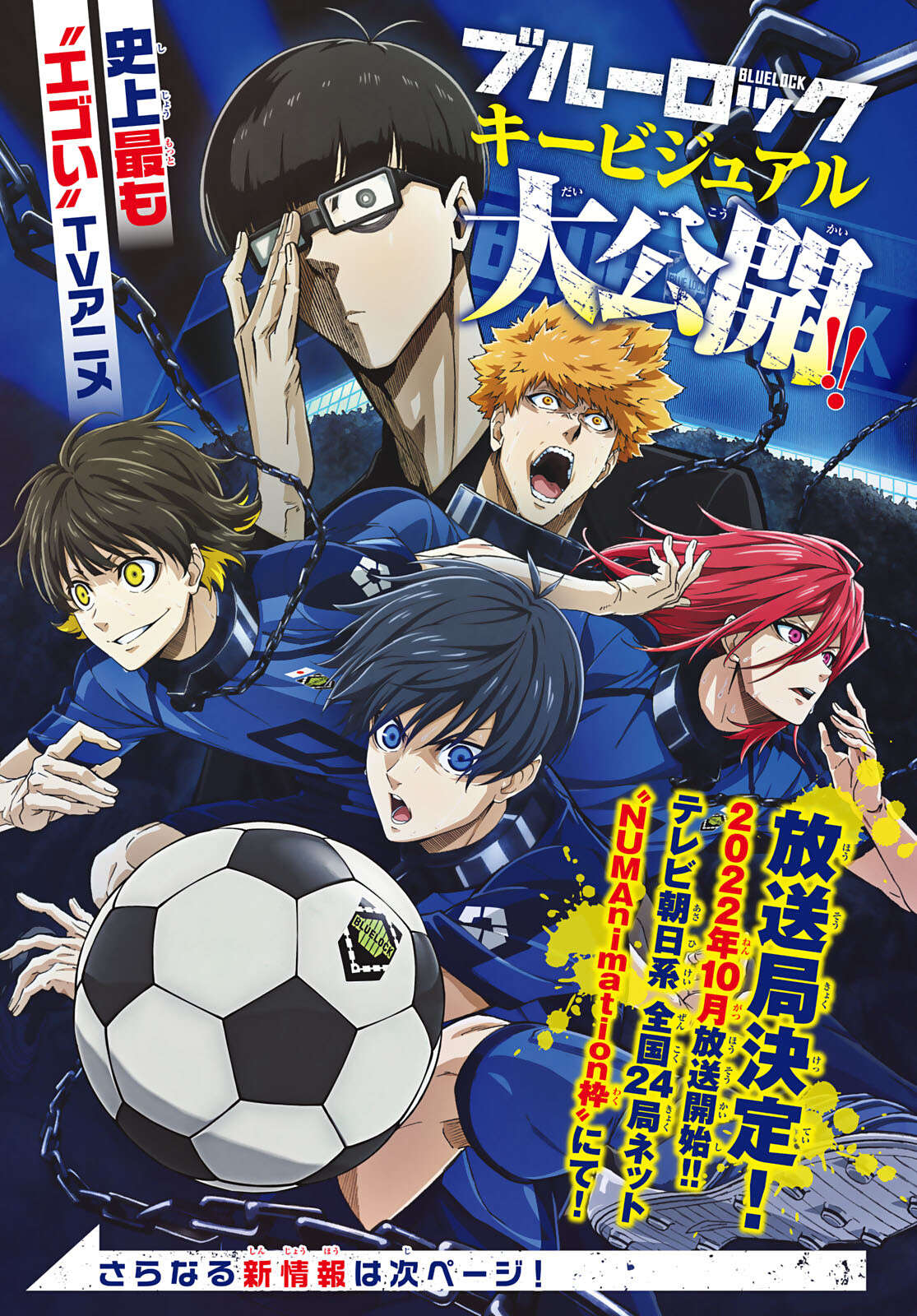 Read Blue Lock BR Manga Online