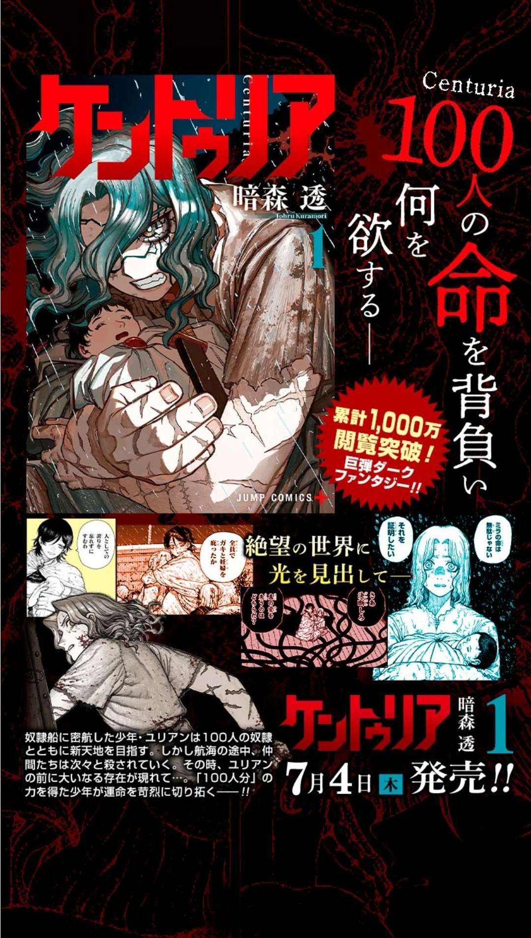 Read Centuria BR Manga Online