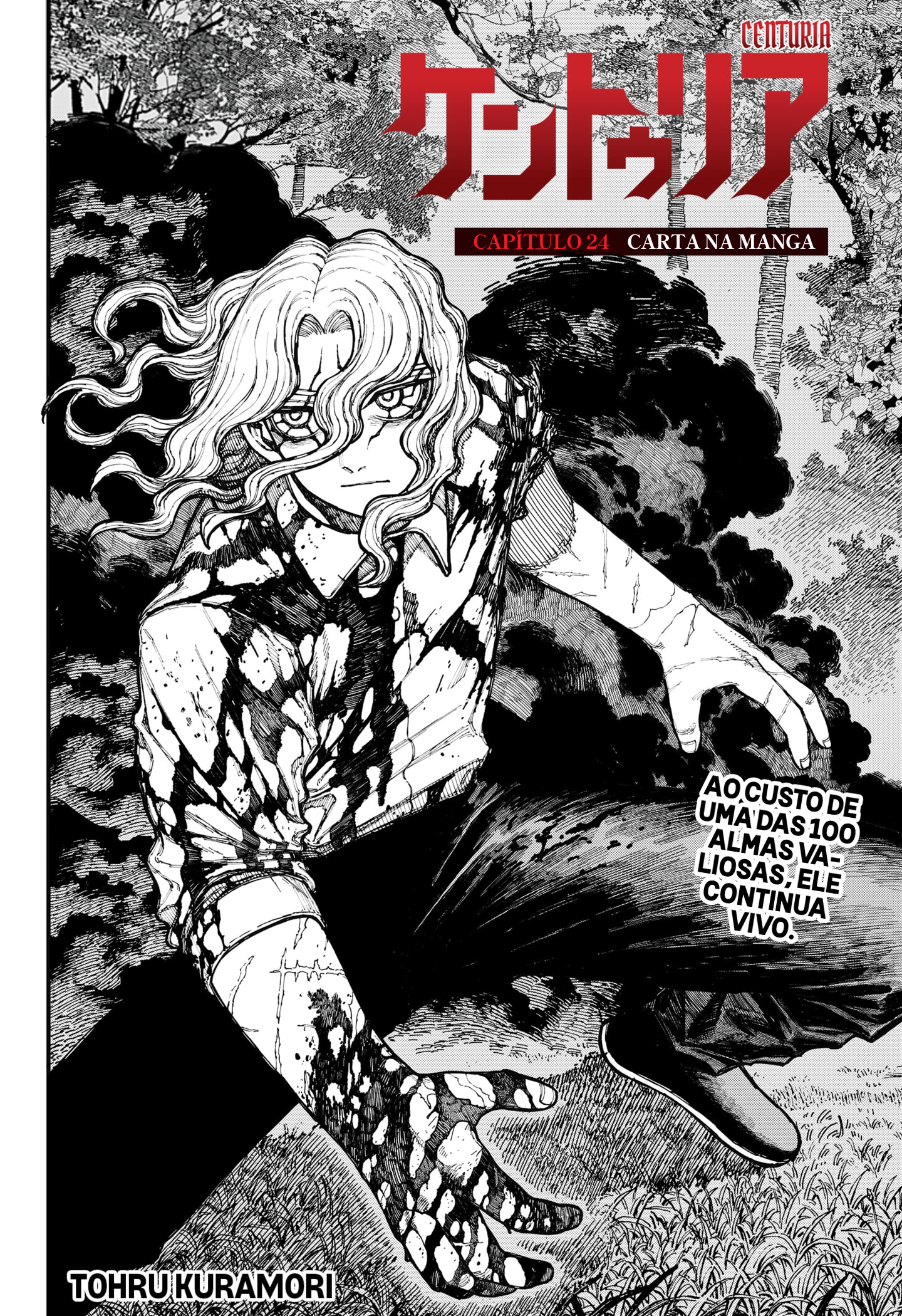 Read Centuria BR Manga Online