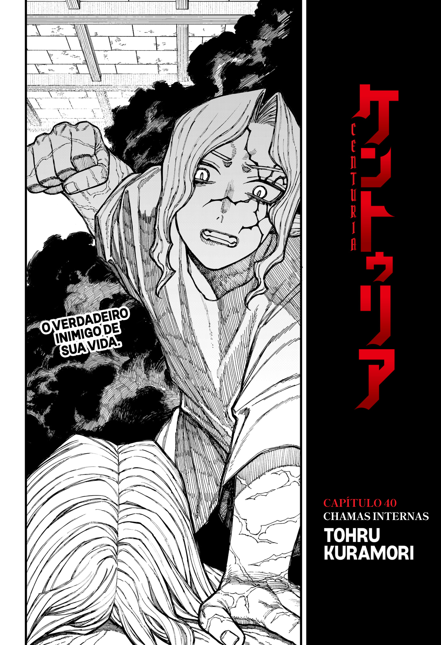 Read Centuria BR Manga Online