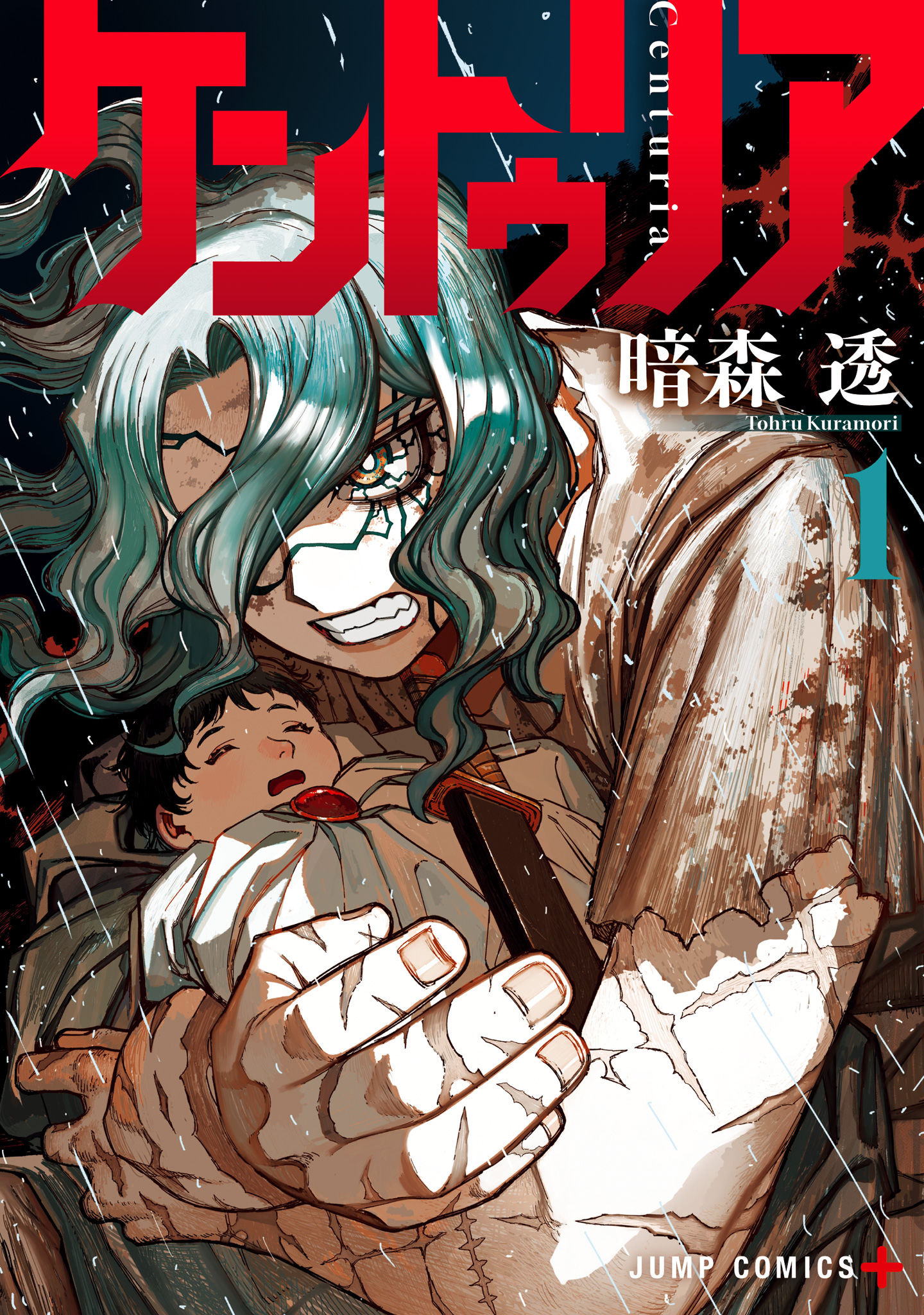 Read Centuria BR Manga Online