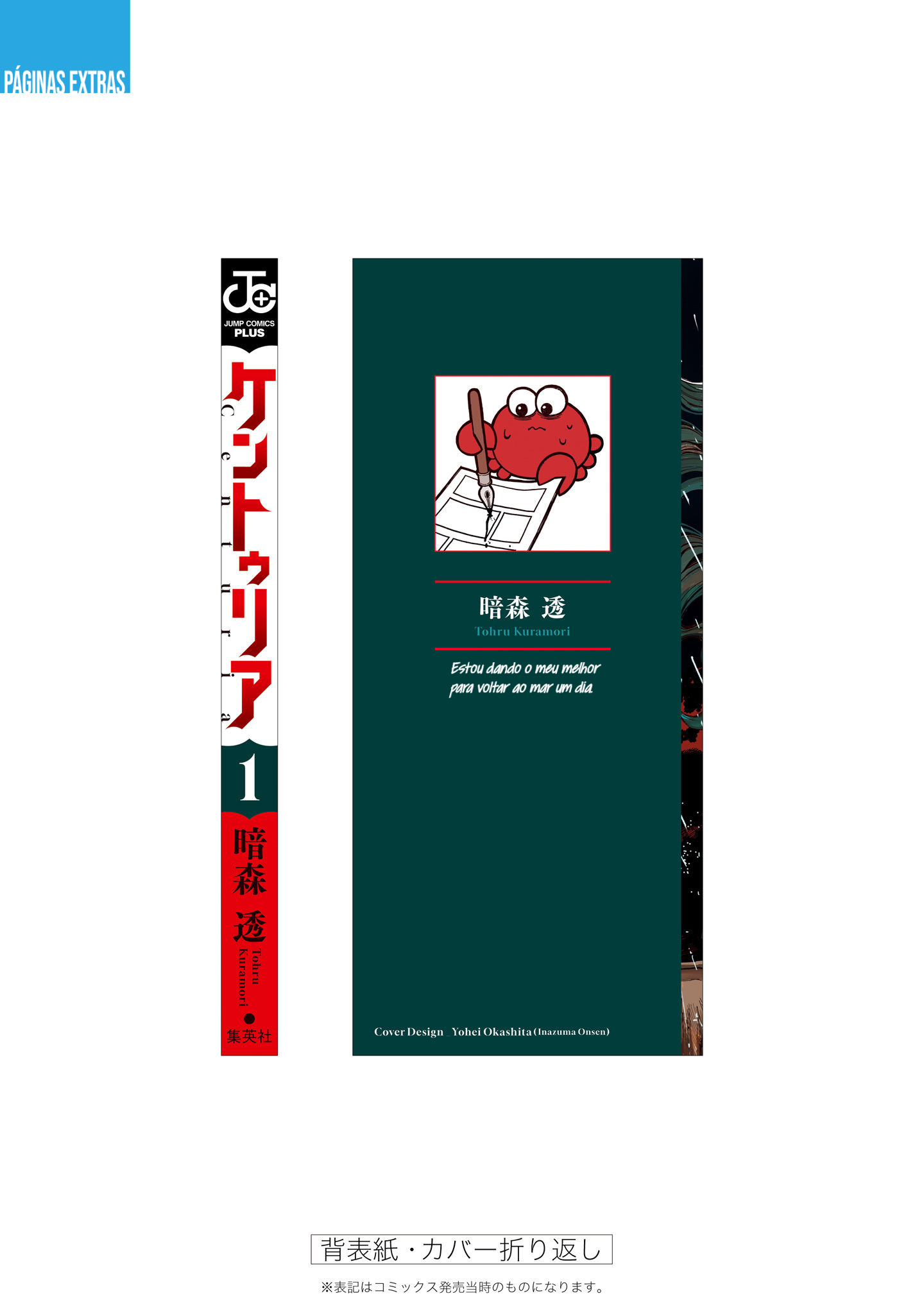 Read Centuria BR Manga Online