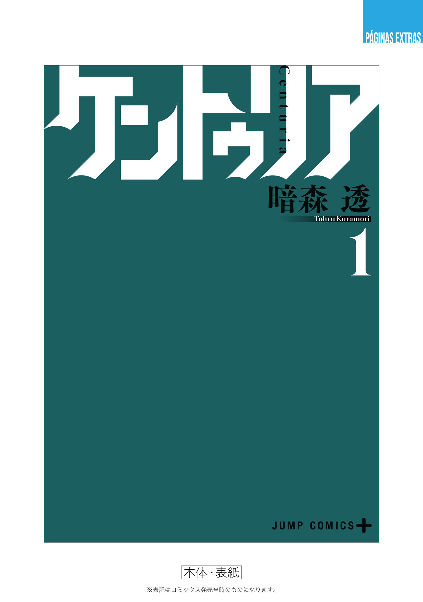 Read Centuria BR Manga Online