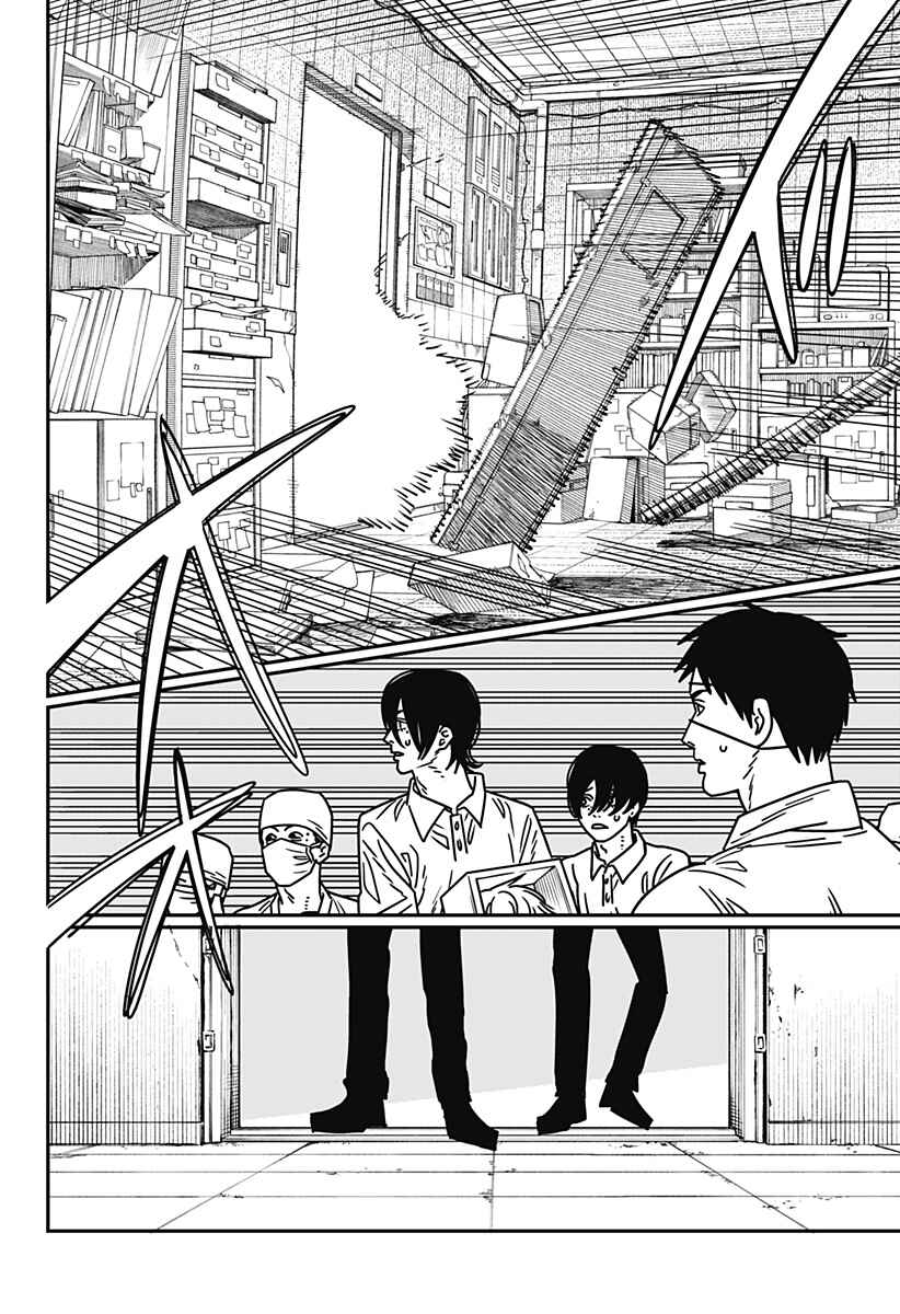 Read Chainsaw Man BR Manga Online