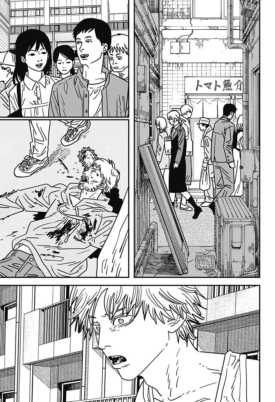 Read Chainsaw Man BR Manga Online