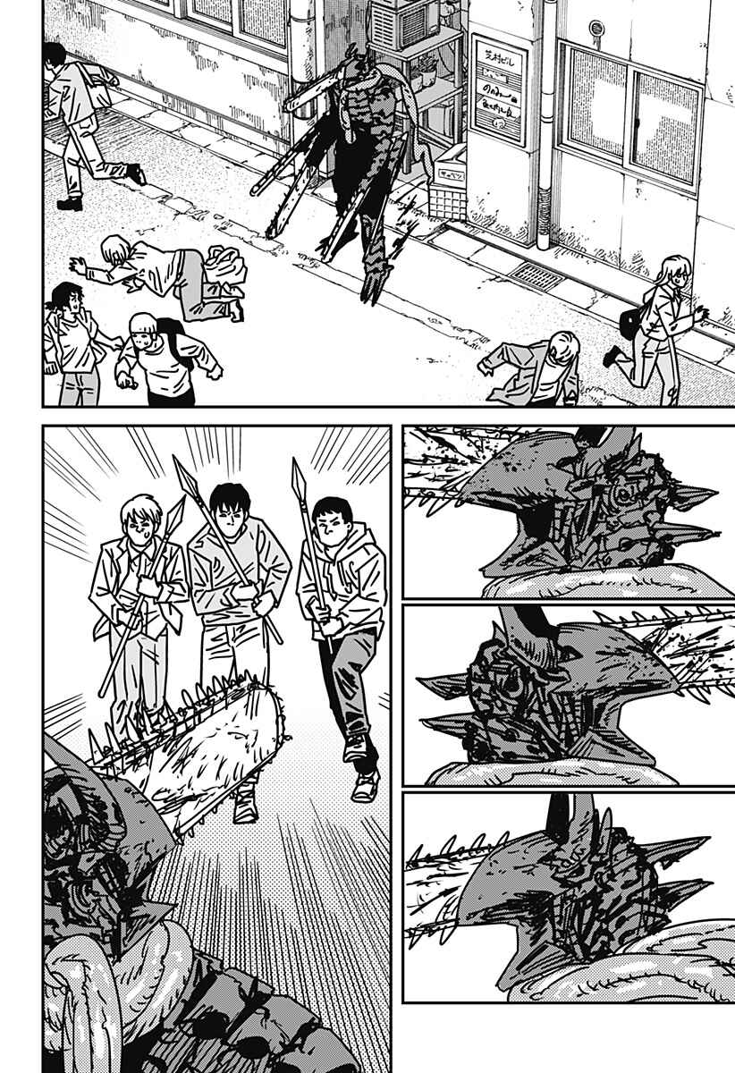 Read Chainsaw Man BR Manga Online