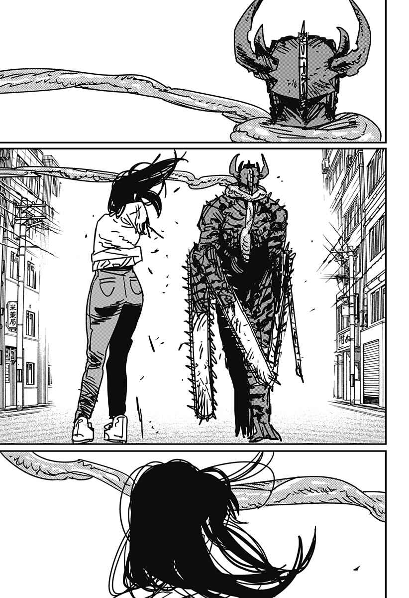 Read Chainsaw Man BR Manga Online